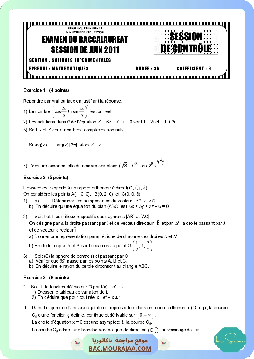 Sujet controle math Bac 2011 – Section science